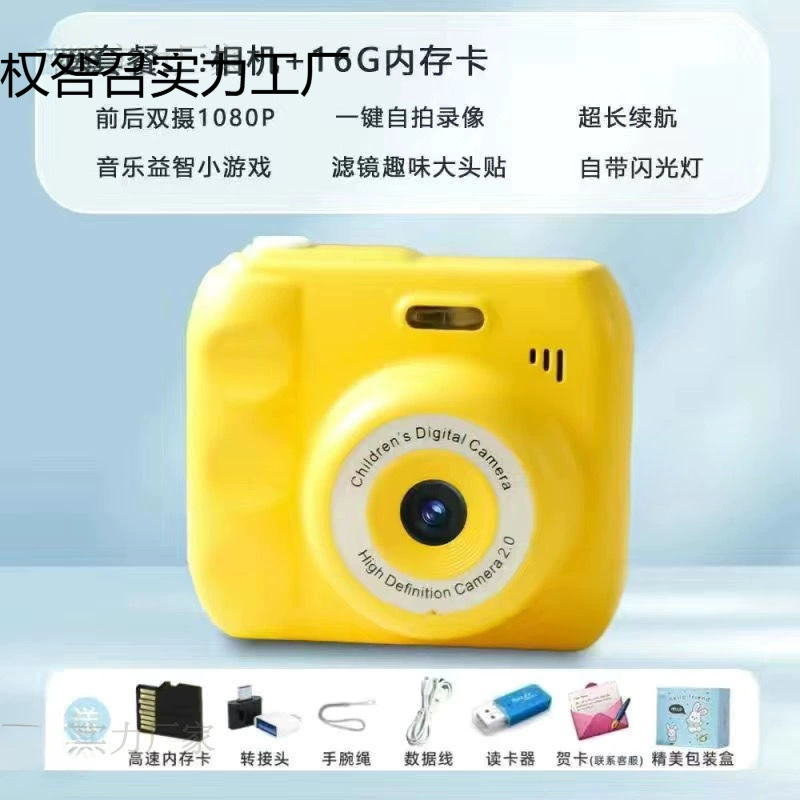 Камера Polaroid, милый фотоаппарат, мобильный телефон для учащихся младших классов