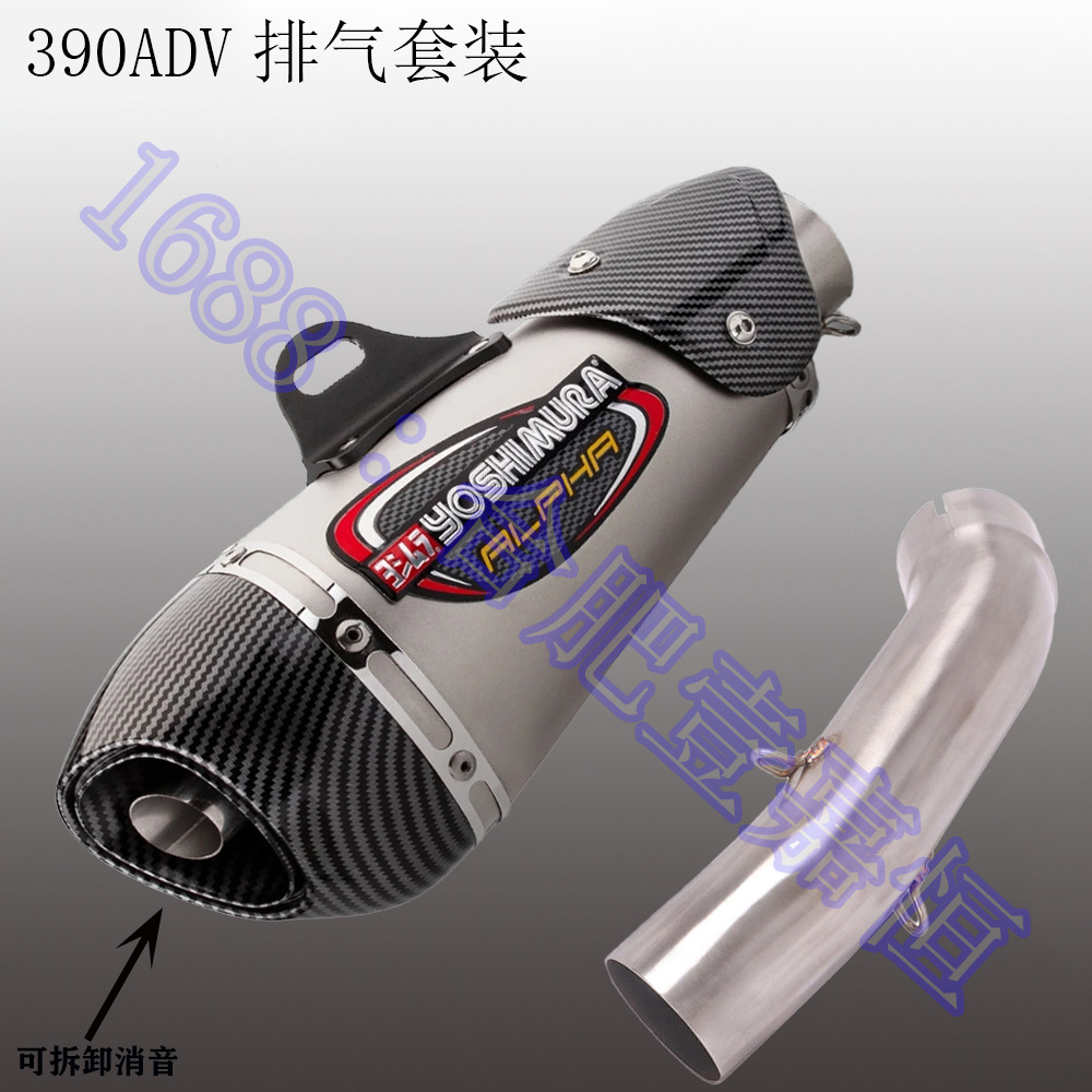 Sección media + Yoshimura Alfa