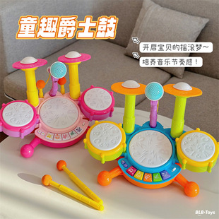 Children's Drum Set Electric Light Jazz Drum Set Drum Set Baby Early Education Educational Music Drum Playing Instrument Toys