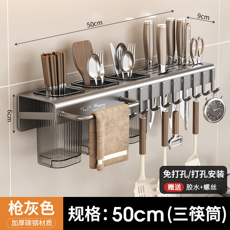 Estante de cocina doméstica multifuncional tipo de pared sin agujeros perforados palillos tubo de cuchillo de cocina percha de dravaje almacenamiento paño percha image 10