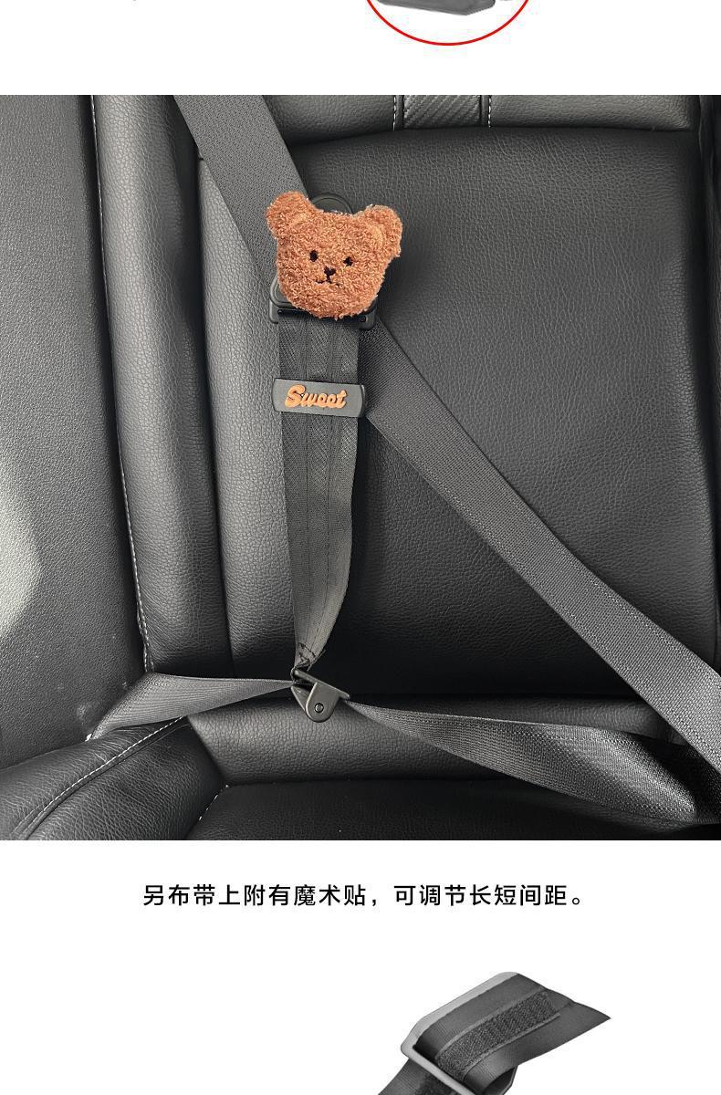 Car Kids Safety Belt Holder Anti-Stranglehold Limiter Cartoon Creative Baby Seat Safety Belt Shoulder Protector