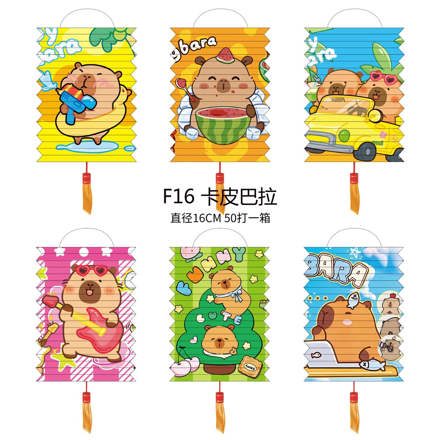 F16-카피발라
