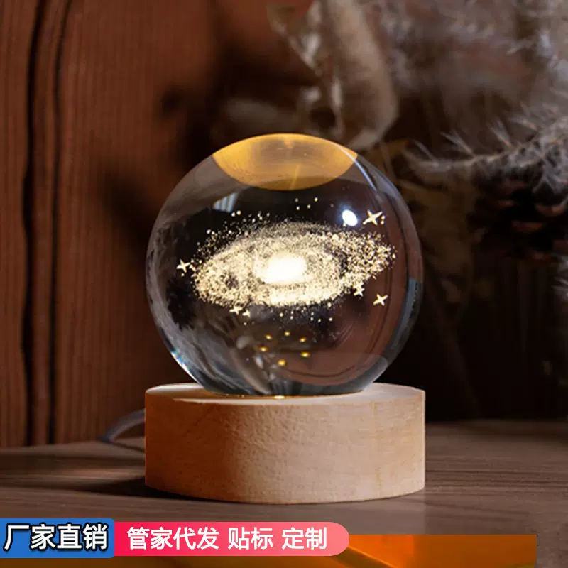 发光小夜灯水晶球桌面摆件创意节日礼品氛围灯浪漫迷你灯
