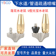 ɏ��ˮ����ܵ���ͨ���^��ϴ�C����߉��_ɏ��ˮ����U��Ԫ���¿�