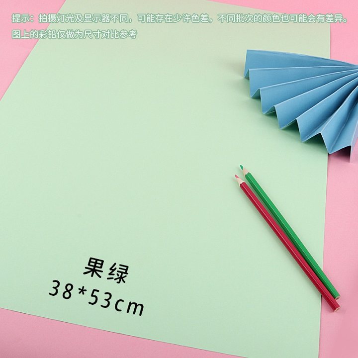 Cartulina de color 4K, cartulina dura de 180g, cartulina hecha a mano 8K, cartulina para pintar en jardín de infantes, cartulina dura A4 de color, envío gratis.