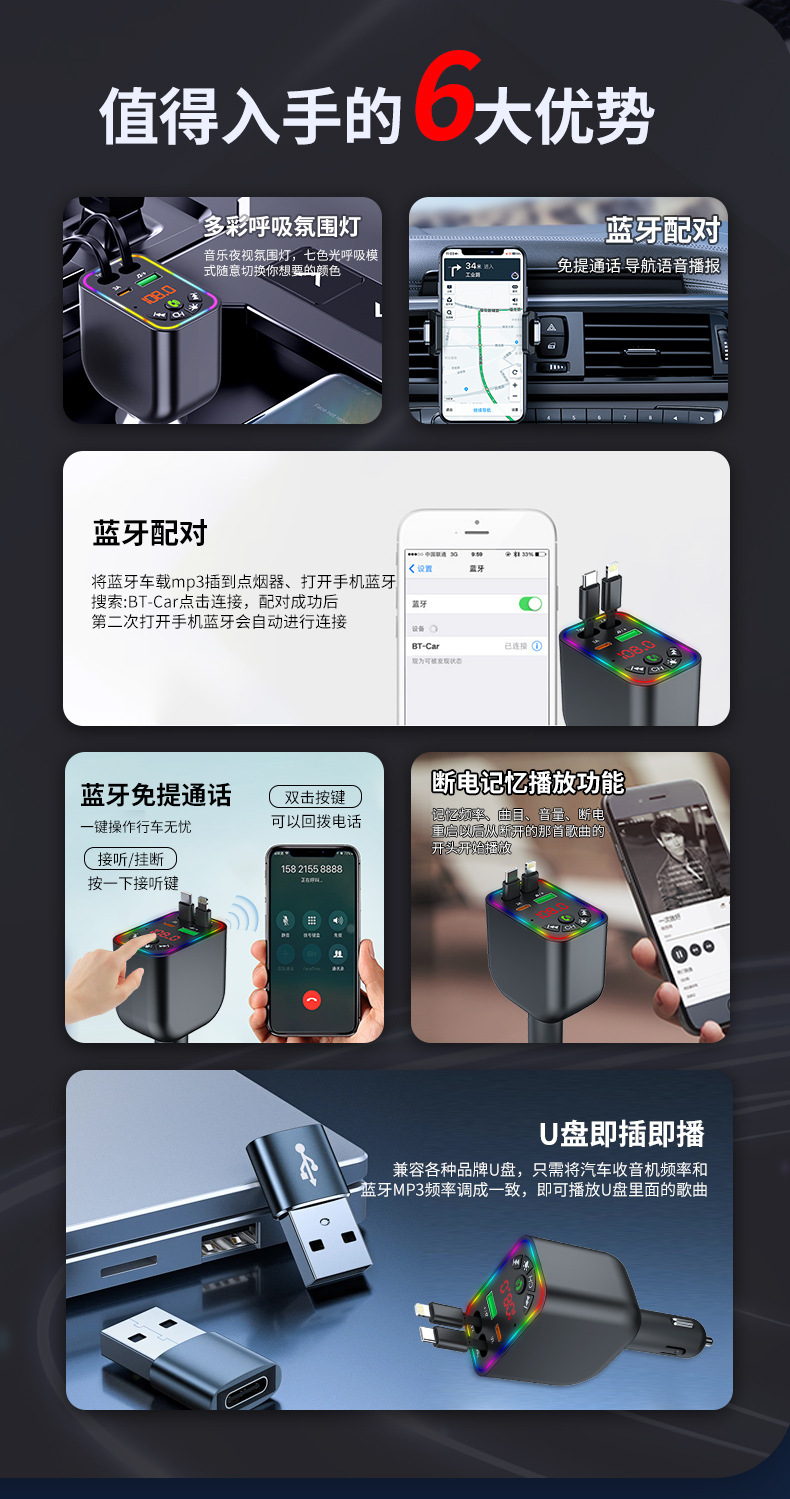 Car Bluetooth mp3 Y5 super fast charging car MP3 four-in-one retractable line car charger FM transmitter