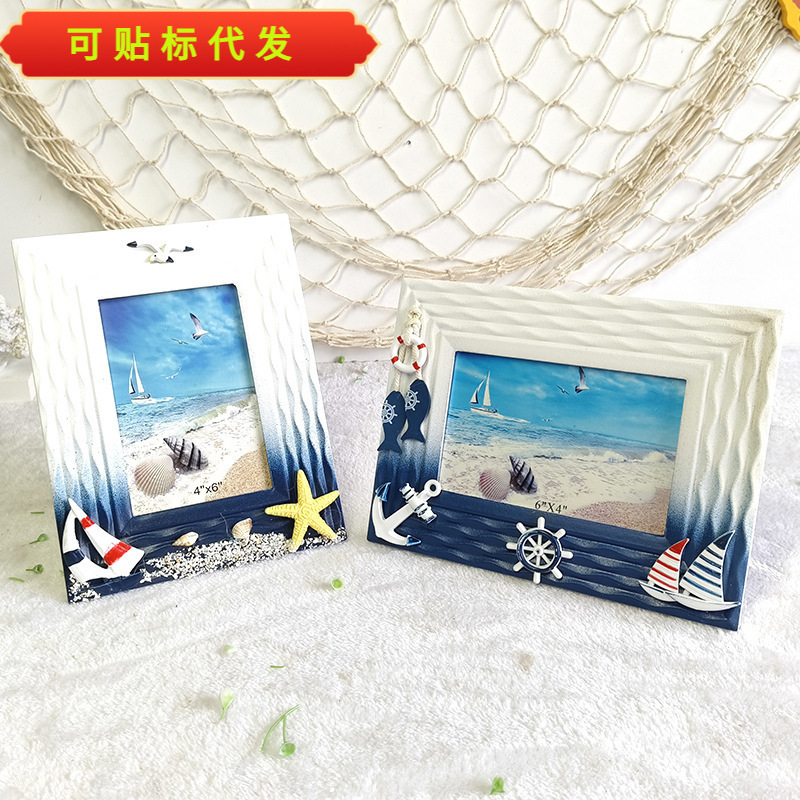 Cross-Border Promotion Mediterranean Decorative Photo Frame Tabletop Stand Wooden Home Decor 6inch Seaside Souvenirs Cross-Border Promotion Mediterranean Decorative Photo Frame Tabletop Stand Wooden Home Decor 6inch Seaside Souvenirs