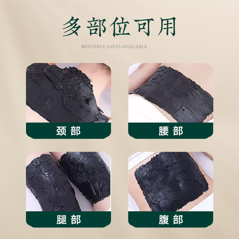 泥灸クリーム、温灸クリーム、温湿布、ヨモギ泥クリーム、泥灸クリーム、エステサロン専用灸クリーム、卸売泥灸|undefined