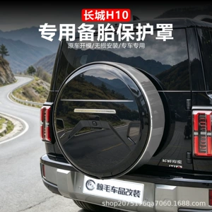 Great Wall H10 xüsusi qoruyucu ehtiyat təkər örtüyü, mexaniki üslubda, modifikasiya edilmiş