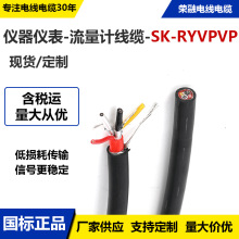 SK-RYVPVP����Ӌ���|�x���x������Ӌ���þ���̖���~о��������|