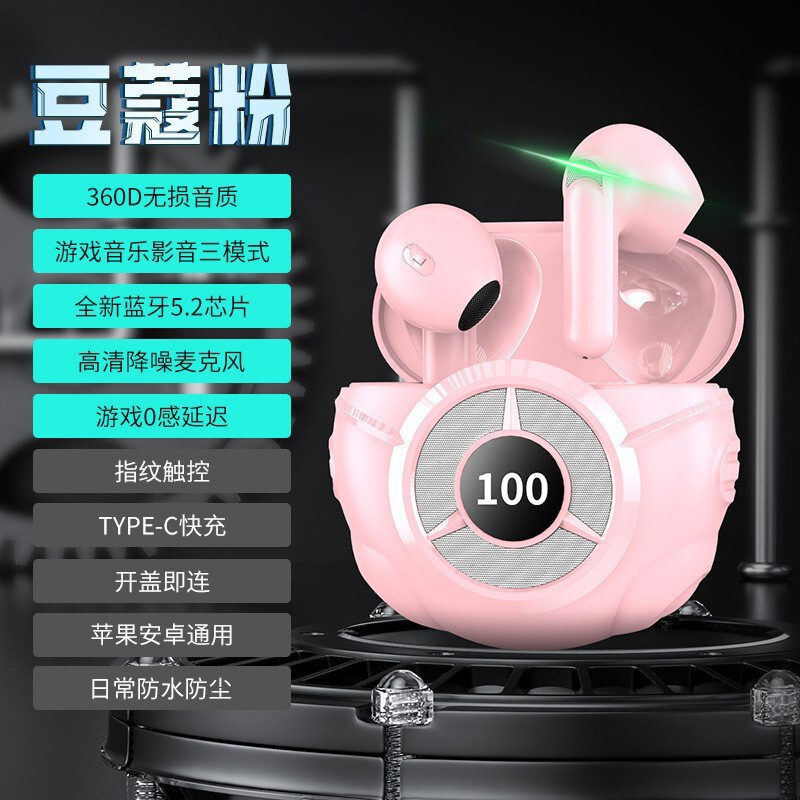 2025年新款跨境私模X1真无线睡眠隐形迷你小巧无线蓝牙耳机可翻译|undefined