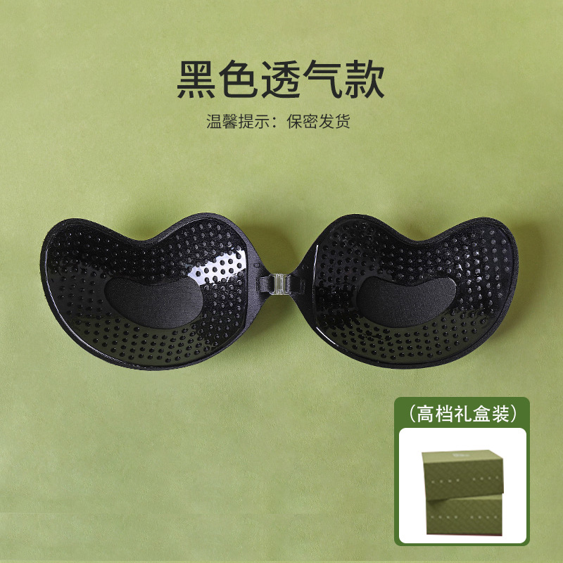 Copa de mango pechuco vestido de boda especial verano transpirable sin marcas pechuco pequeño no se reúne para engrosar el pegamento de pecho invisible