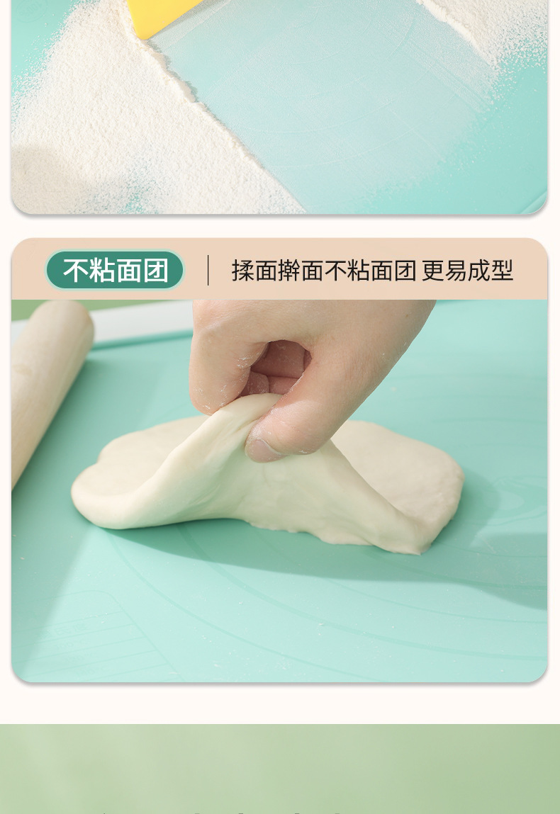 揉面垫案板