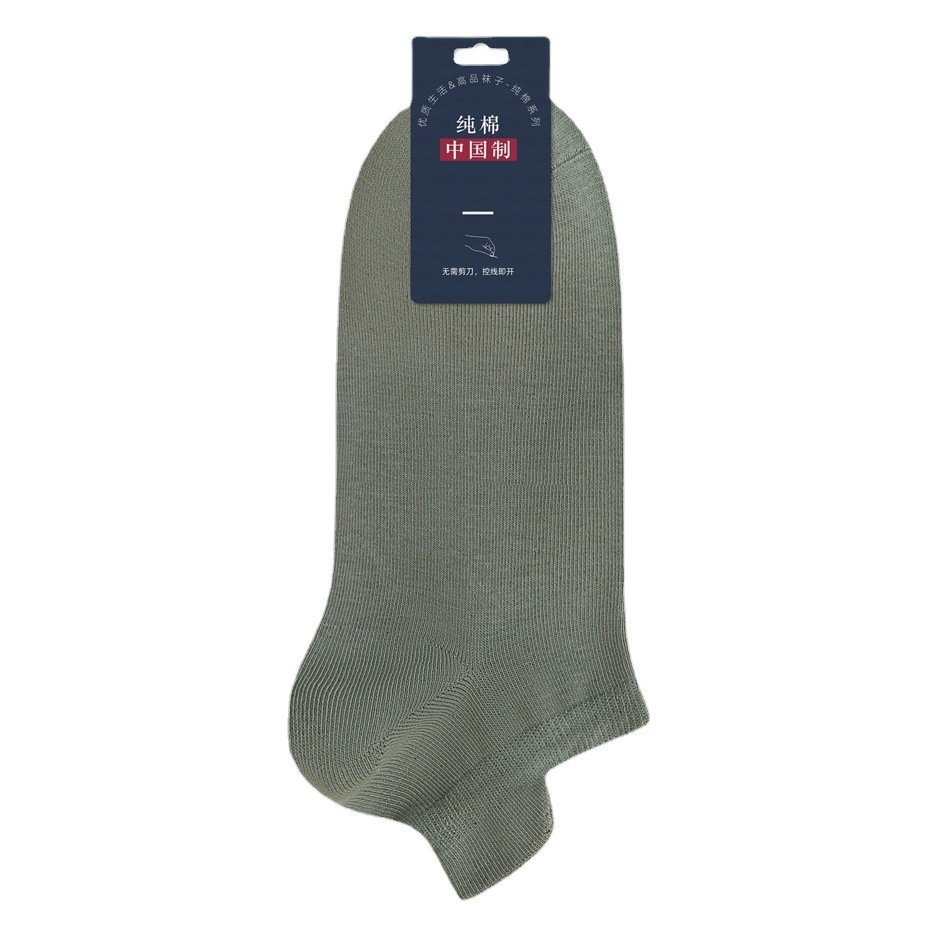 厳選された純綿メンズソックス春夏綿吸汗性無地抗ピリングメンズ耳上げボートソックススポーツ抗菌ソックス