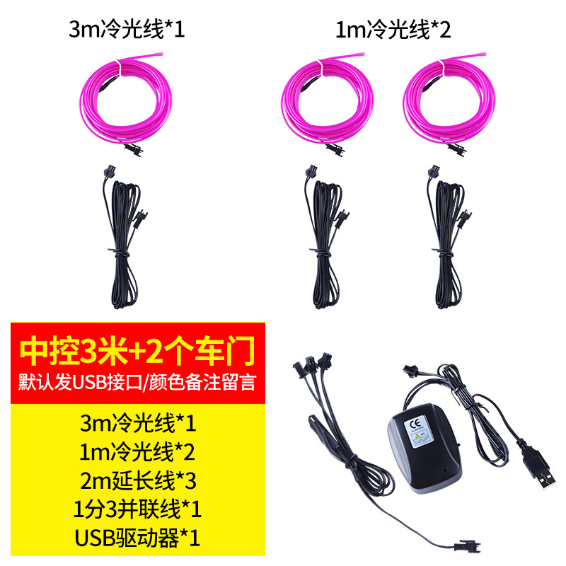 Coche usb coche luz de ambiente de luz fría tira de luz de atmósfera led interior sin cableado modificado cinturón de luz interior inalámbrico