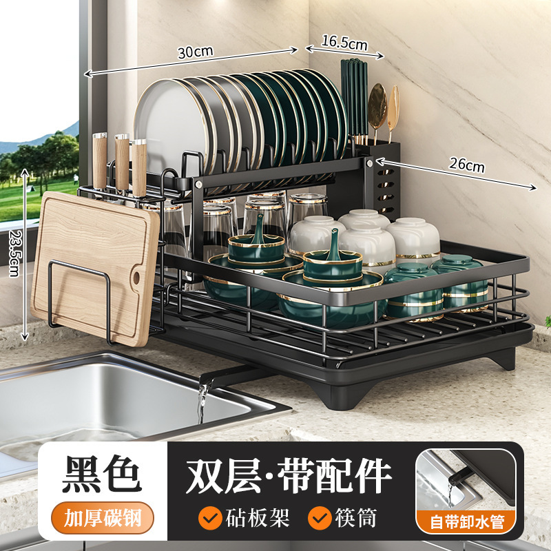 家用厨房沥水篮多功能碗碟沥水架碗筷收纳免打孔可调节双层组合|undefined