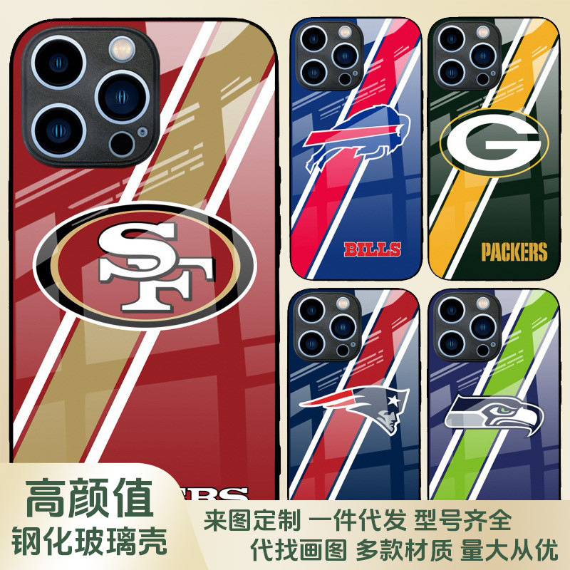 Suitable for Apple 16Promax Glass Phone Case Nfl Team Iphone17Pro49 Anti-Fingerprint Full Cover