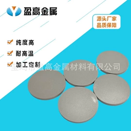 滤芯;滤板;滤片