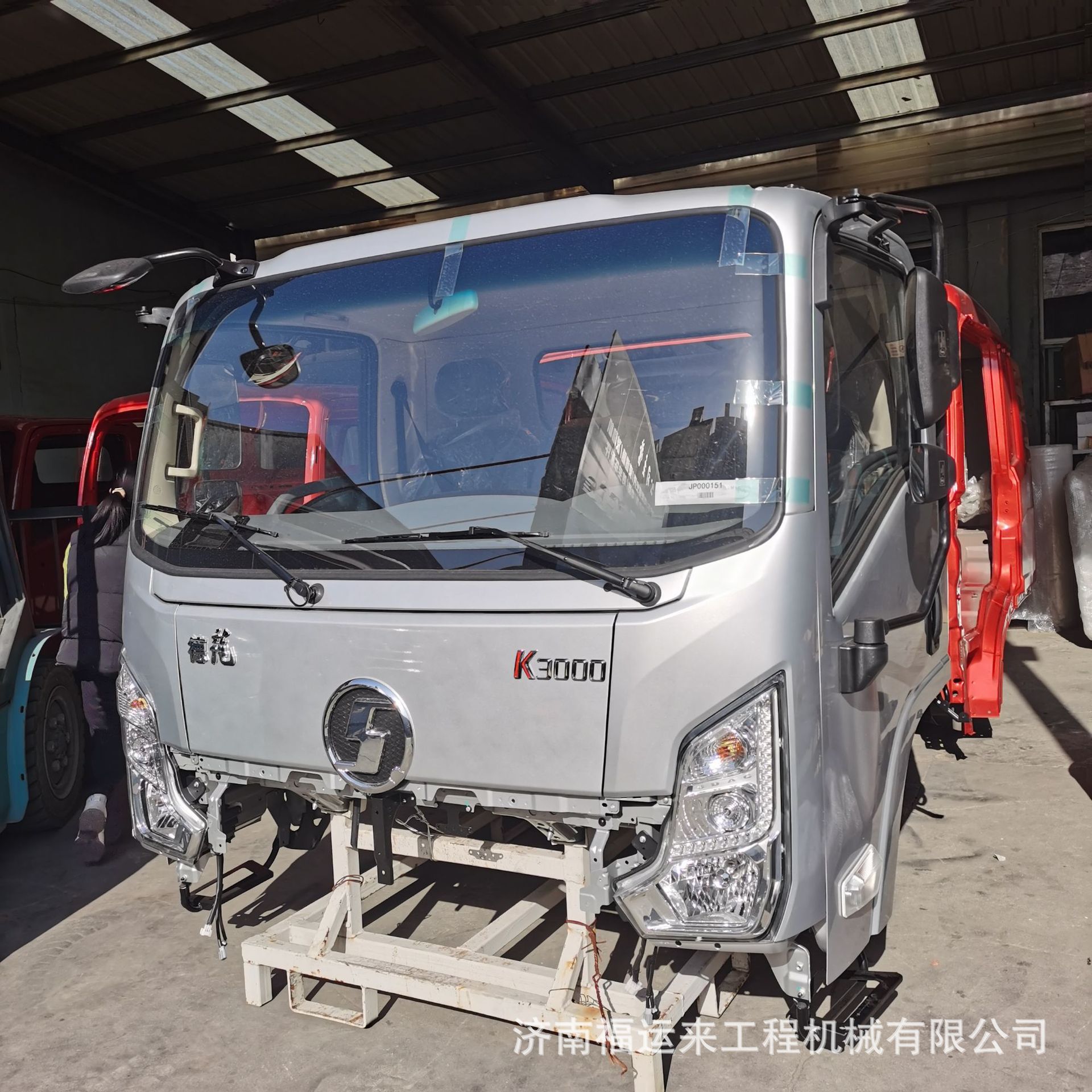 陕汽K3000驾驶室 (2).jpg