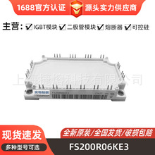 FS200R06KE3 FS450R12KE3 FS450R17KE3 Ӣ���� Ӣ����T830N18TOF