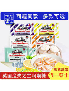 Ӣ��FishermansFriend�������؏����ə�������25g�W�t��
