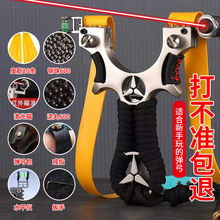 金属弹弓奔驰激光暴力户外成人扁皮弓专业玩具高精准弹弓大全