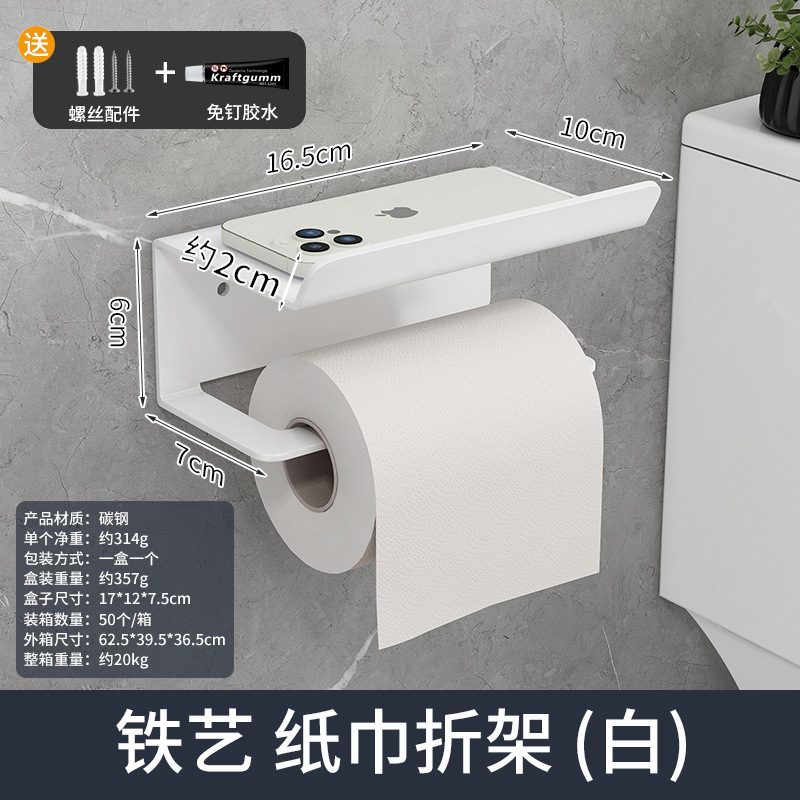 バスルームペーパーホルダートイレットペーパーホルダーパンチフリーモバイルホルダートイレットペーパーホルダーペーパーボックストイレットペーパー収納ラック|undefined