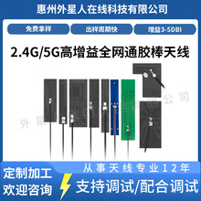 FPC����ӡˢ�·��2.4G�����쾀�{��wifiģ�K������SMA�ӿ��쾀