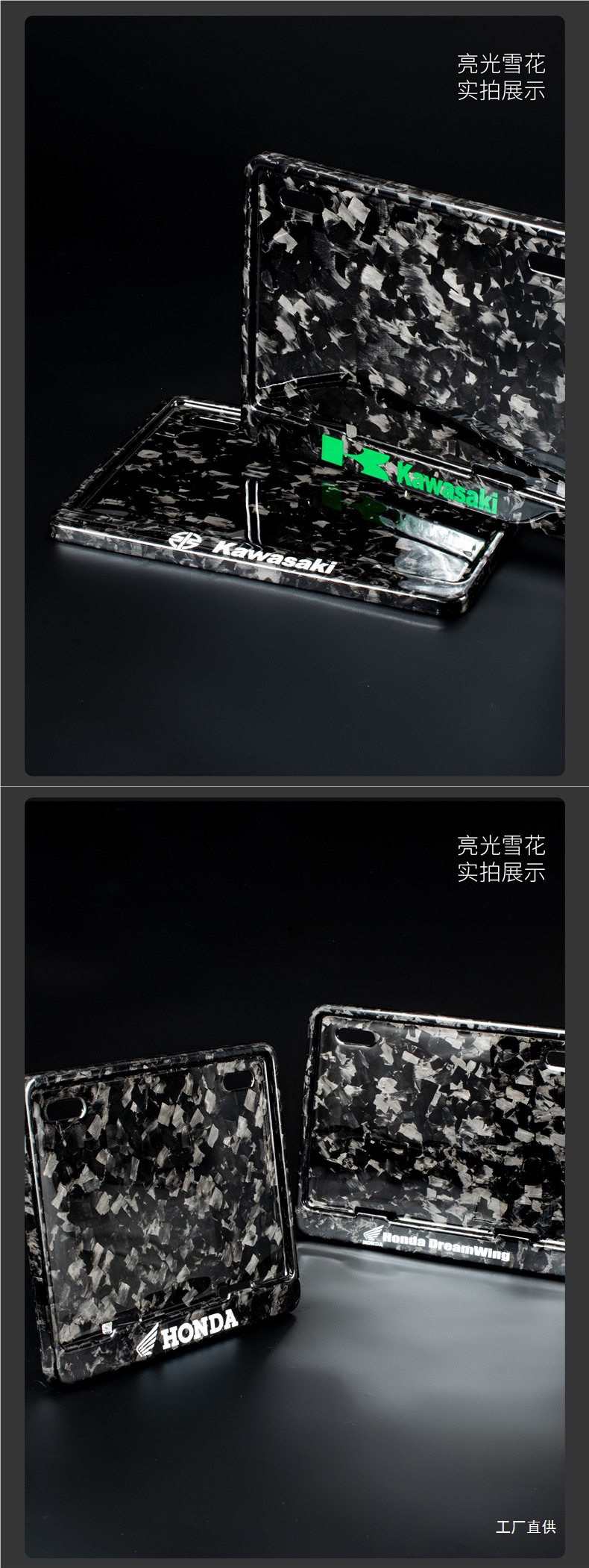 Motorcycle Rear License Plate Frame, License Plate Holder, Frame for Motorcycle, Scooter, Yamaha, Kawasaki, Suitable for