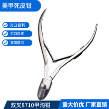 �����ֻ�430�����˫��8710��Ƥǯ  �޼�ָ���ܱ���Ƥ���׼׹�ǯ