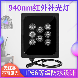 ���Sֱ�N940nm�t�������Ҋ��ҹҕ�x�z���^�O���a������tҹҕ��