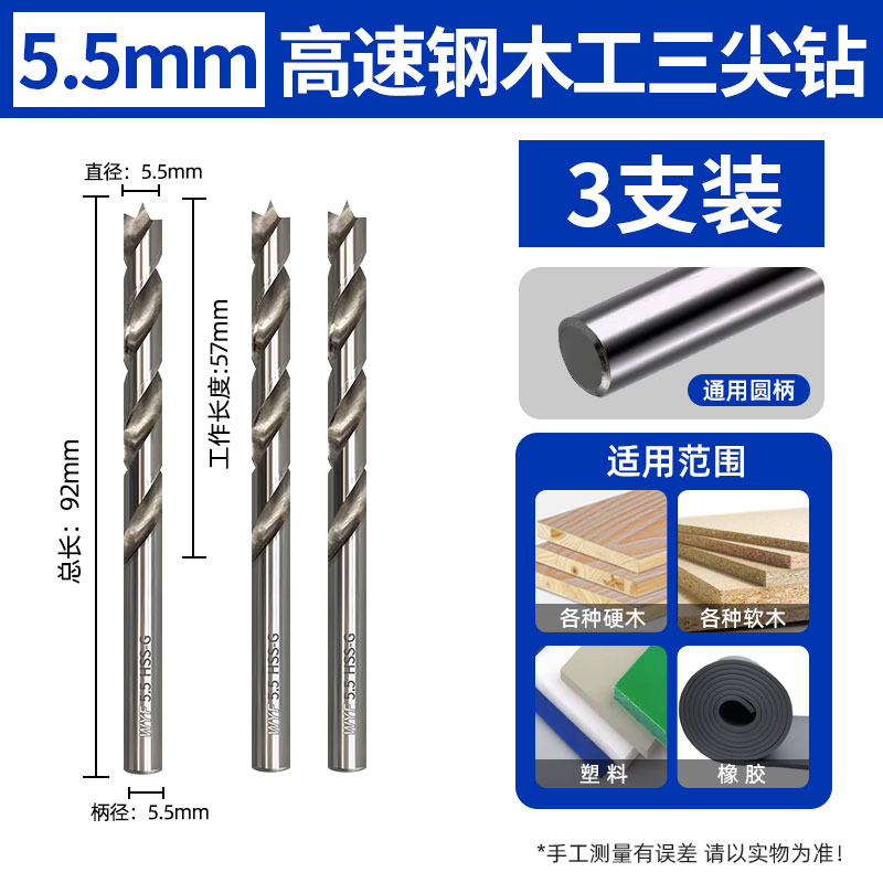 Hoja de perforación de madera de tres puntas de perforación de perforación de carpintería Woiyi de mango redondo de perforación de rodilla de madera de madera centrada abertura