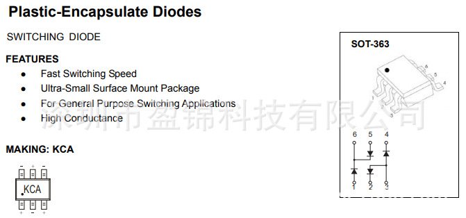 BAV756DW 肖特基二极管 75V 300mA SOT-363 现货库存 原装正品