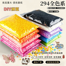ƴ���a����ϰ��ں϶�250�˴��b2.6mm294ȫɫϵmard���coco����