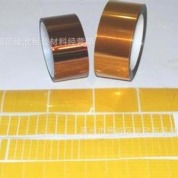 锂电池高温胶带 茶色PCB板金手指高温胶带 聚酰亚铵金属贴片