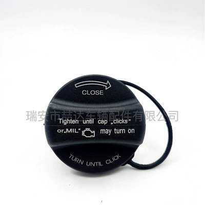 Cap/Fuel Tank Cap, Tank cap