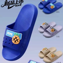 26-批发家居男士塑料拖鞋浴室 情侣同款凉拖鞋 PVC材料双码男拖鞋