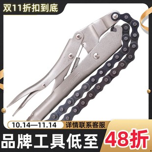 Deli multifunctional chain type power pliers multifunctional industrial grade 18 inch chain type pipe wrench pliers tool
