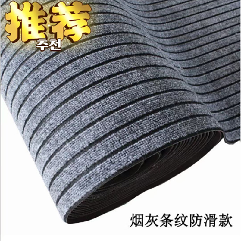 Composite black and gray seven stripes (anti-slip TPE)