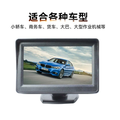 Rearview Mirror 4.3inch Car – Car display