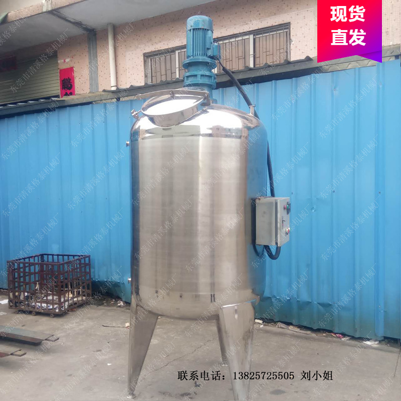 量大从优 氯化橡胶油漆搅拌桶 防爆电机更可靠