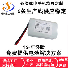 늳22K186507.4v7000mAh늳؃xxLEDߵؙC