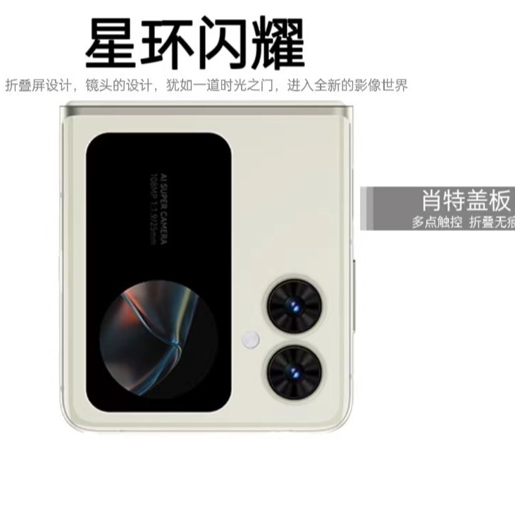 純正折りたたみ画面スマートフォン新モデル発売、純正高級携帯電話工場加工メーカー直販|undefined