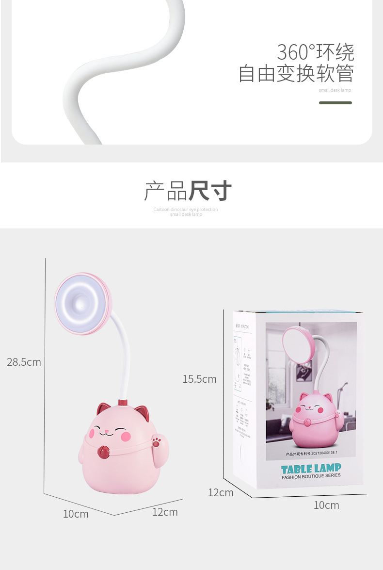 台灯_15.jpg