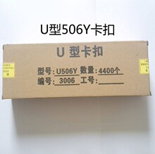 ���c��ۙCU���X����ʳ�þ�����ۙC����U506Y���ڙC����Xᔿ���