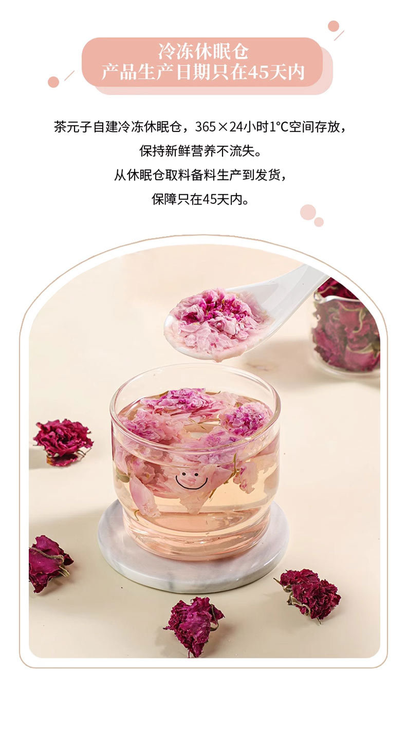 Pingyin Rose Crown Tea Mei Gui Hua 玫瑰花 Freeze Dried Whole Rose Buds 500g Sugar Free Herbal Flower Tea for Brewing specifications
