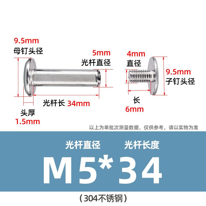 304ステンレス鋼製両頭ネジ、十字型会計用留め具、合板用リベット、平頭M2M3M4、在庫あり|undefined