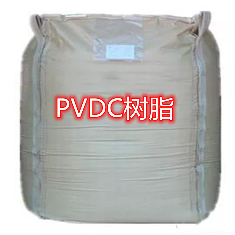 performance Hypothermia transparent pvdc resin reunite with SLM10 food Packaging bag
