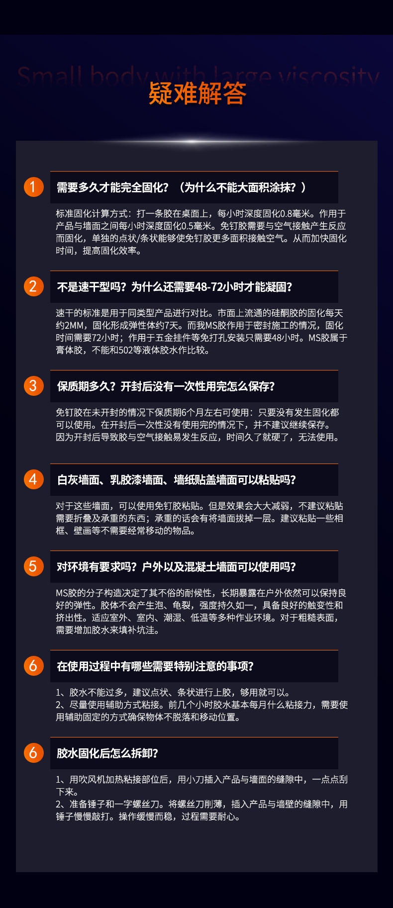 详情图_10
