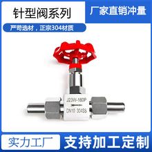 J21W/J23W-160Py201/304P䓸߉ݼyyֹy4